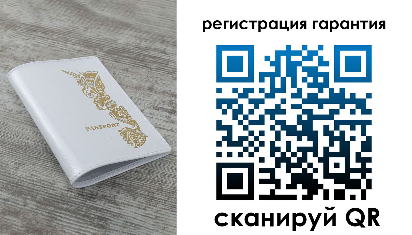 временная регистрация законно в Ивантеевке