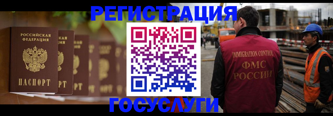 регистрация для дет. сада в Ивантеевке